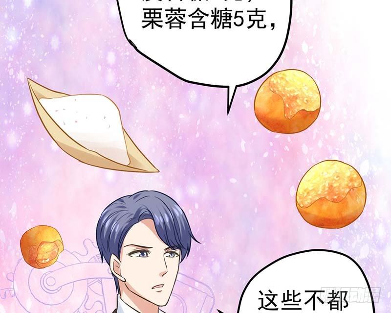 甜蜜到货请签收韩漫全集-怪力厨娘VS毒舌作家无删减无遮挡章节图片 