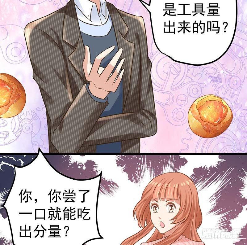 甜蜜到货请签收韩漫全集-怪力厨娘VS毒舌作家无删减无遮挡章节图片 