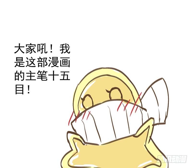 甜蜜到货请签收韩漫全集-怪力厨娘VS毒舌作家无删减无遮挡章节图片 