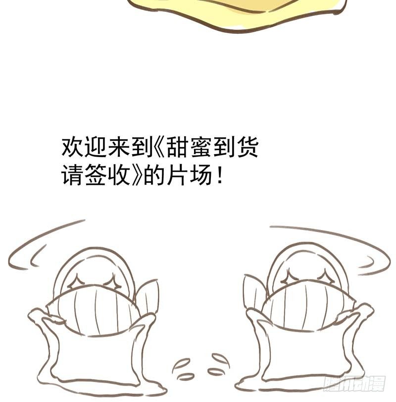 甜蜜到货请签收韩漫全集-怪力厨娘VS毒舌作家无删减无遮挡章节图片 