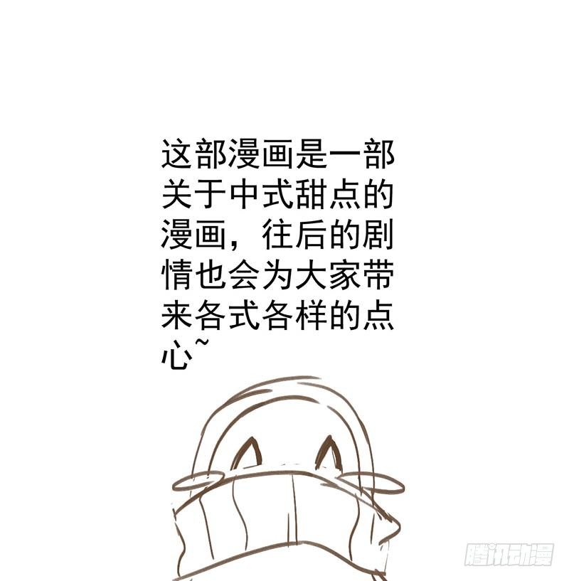 甜蜜到货请签收韩漫全集-怪力厨娘VS毒舌作家无删减无遮挡章节图片 
