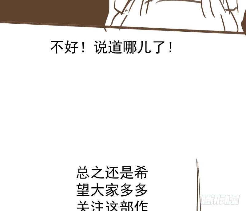 甜蜜到货请签收韩漫全集-怪力厨娘VS毒舌作家无删减无遮挡章节图片 
