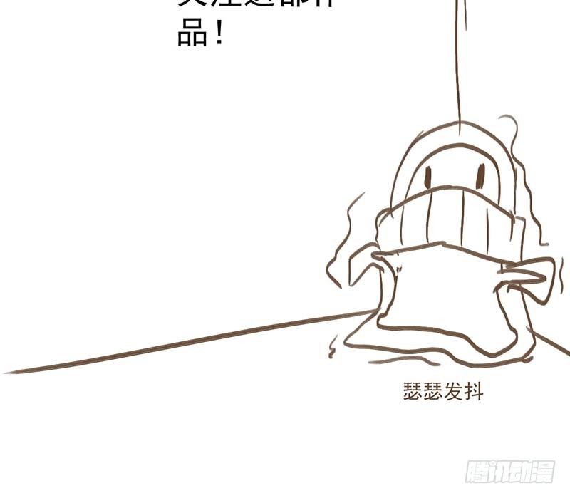 甜蜜到货请签收韩漫全集-怪力厨娘VS毒舌作家无删减无遮挡章节图片 