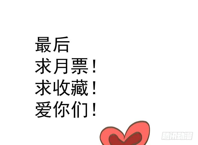 甜蜜到货请签收韩漫全集-怪力厨娘VS毒舌作家无删减无遮挡章节图片 