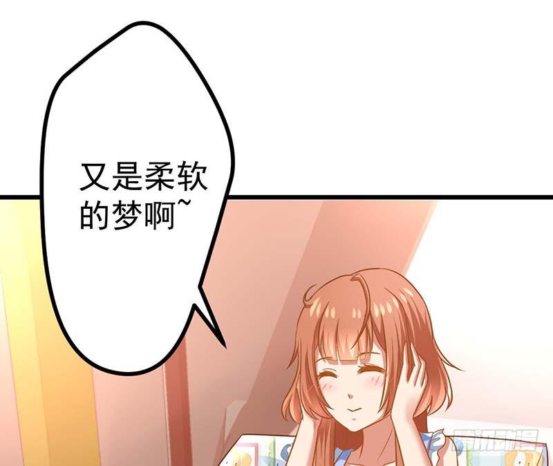 甜蜜到货请签收韩漫全集-怪力厨娘VS毒舌作家无删减无遮挡章节图片 