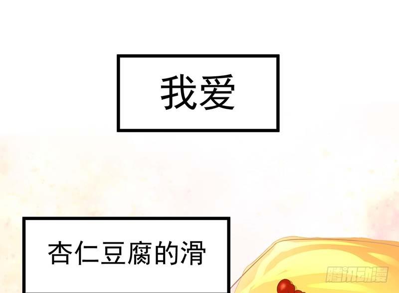 甜蜜到货请签收韩漫全集-怪力厨娘VS毒舌作家无删减无遮挡章节图片 