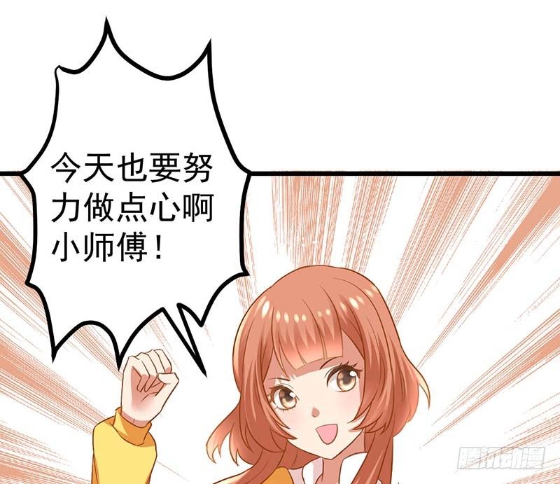 甜蜜到货请签收韩漫全集-怪力厨娘VS毒舌作家无删减无遮挡章节图片 