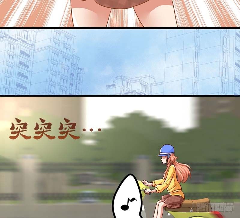 甜蜜到货请签收韩漫全集-怪力厨娘VS毒舌作家无删减无遮挡章节图片 