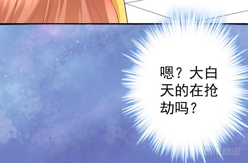 甜蜜到货请签收韩漫全集-怪力厨娘VS毒舌作家无删减无遮挡章节图片 