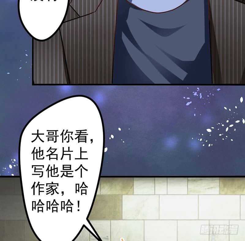 甜蜜到货请签收韩漫全集-怪力厨娘VS毒舌作家无删减无遮挡章节图片 