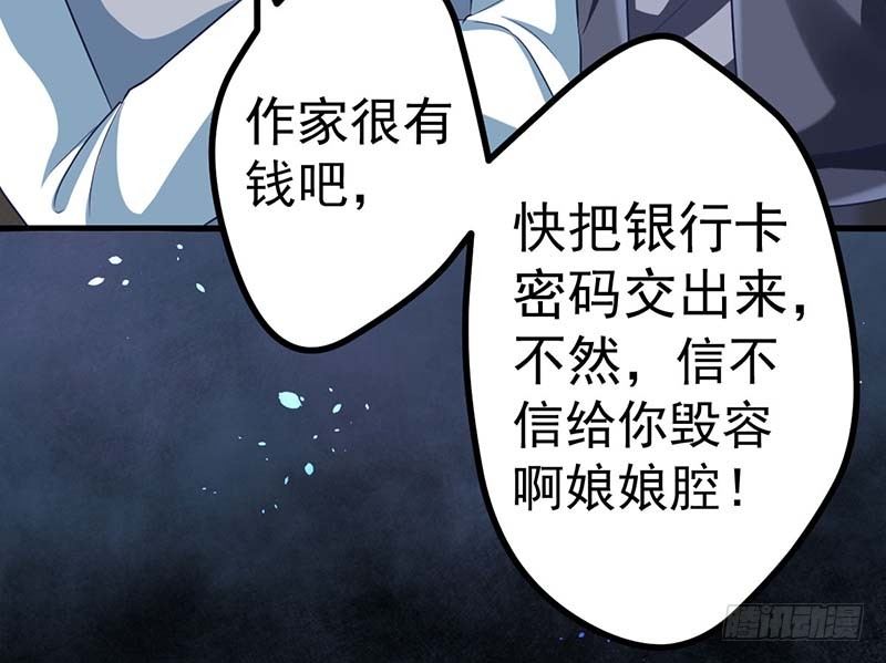 甜蜜到货请签收韩漫全集-怪力厨娘VS毒舌作家无删减无遮挡章节图片 