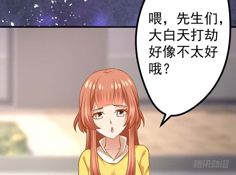甜蜜到货请签收韩漫全集-怪力厨娘VS毒舌作家无删减无遮挡章节图片 