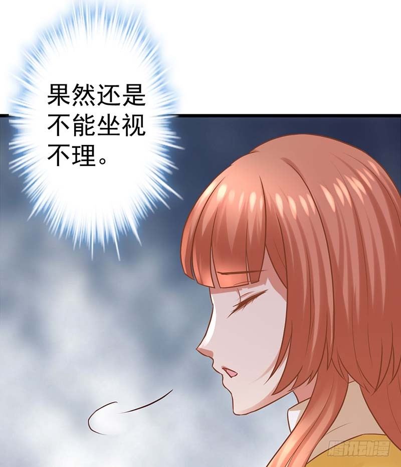 甜蜜到货请签收韩漫全集-怪力厨娘VS毒舌作家无删减无遮挡章节图片 