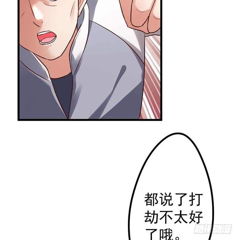 甜蜜到货请签收韩漫全集-怪力厨娘VS毒舌作家无删减无遮挡章节图片 