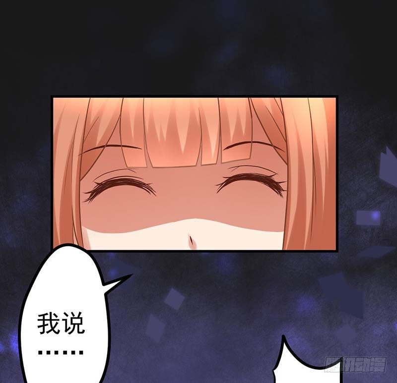 甜蜜到货请签收韩漫全集-怪力厨娘VS毒舌作家无删减无遮挡章节图片 