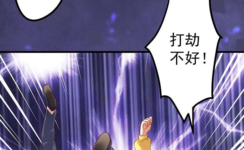 甜蜜到货请签收韩漫全集-怪力厨娘VS毒舌作家无删减无遮挡章节图片 