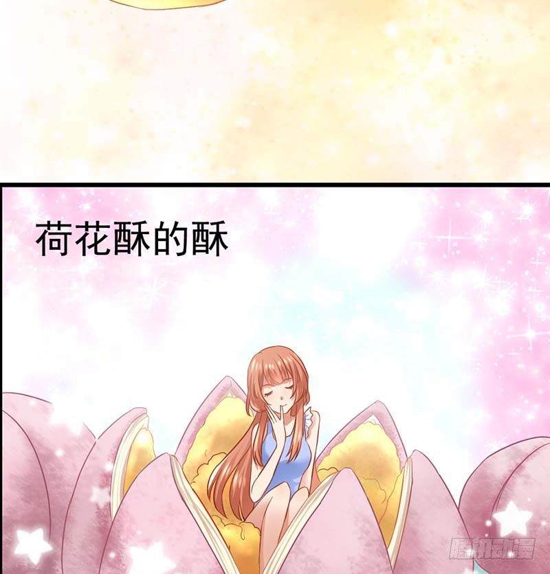 甜蜜到货请签收韩漫全集-怪力厨娘VS毒舌作家无删减无遮挡章节图片 