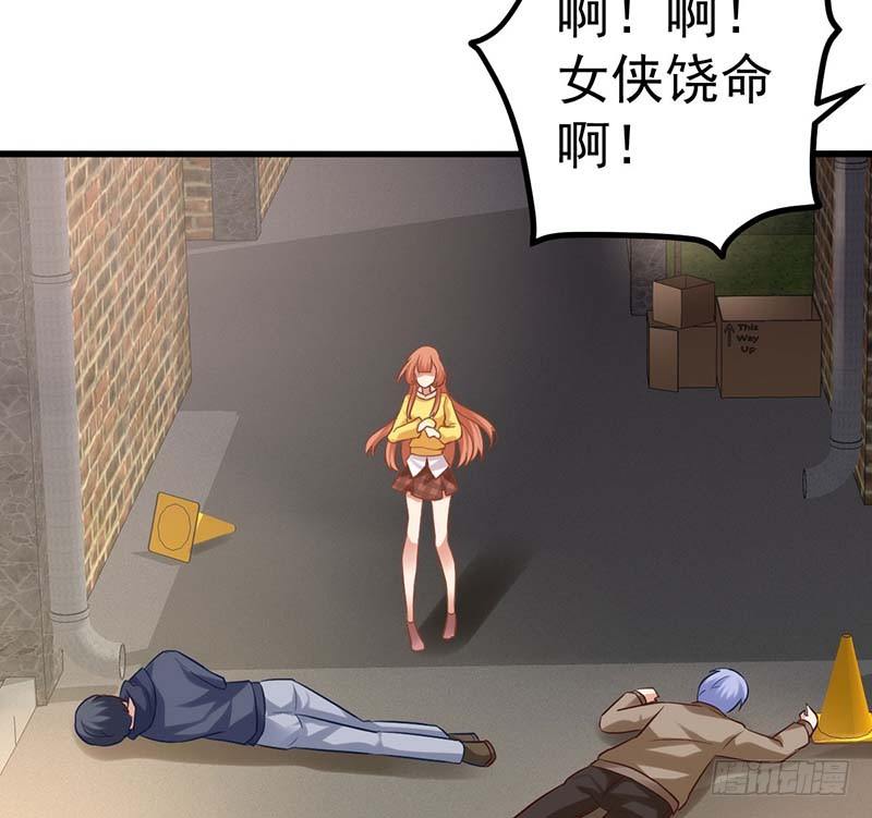 甜蜜到货请签收韩漫全集-怪力厨娘VS毒舌作家无删减无遮挡章节图片 
