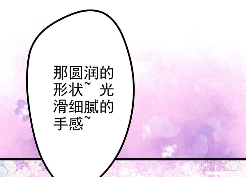 甜蜜到货请签收韩漫全集-怪力厨娘VS毒舌作家无删减无遮挡章节图片 