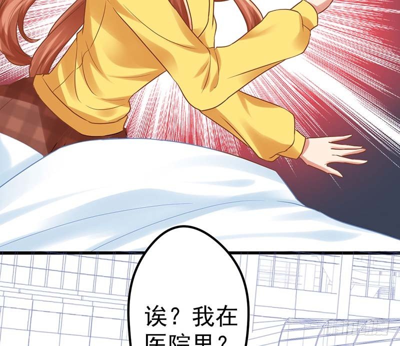 甜蜜到货请签收韩漫全集-怪力厨娘VS毒舌作家无删减无遮挡章节图片 