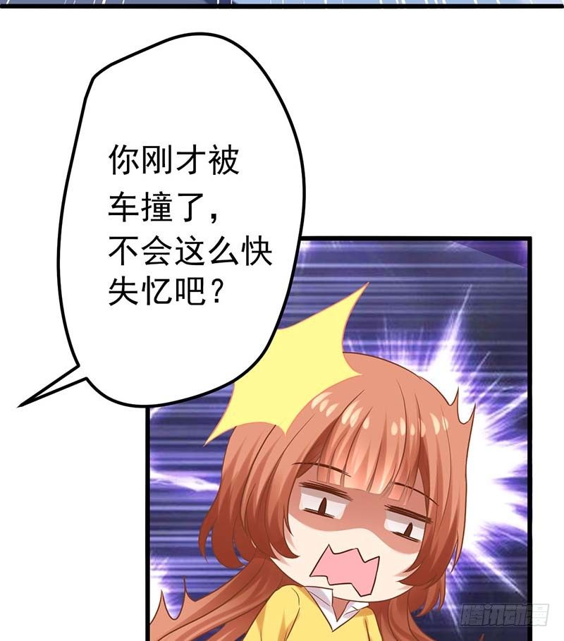 甜蜜到货请签收韩漫全集-怪力厨娘VS毒舌作家无删减无遮挡章节图片 
