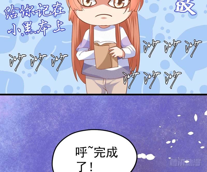 甜蜜到货请签收韩漫全集-外置舌头的加持无删减无遮挡章节图片 