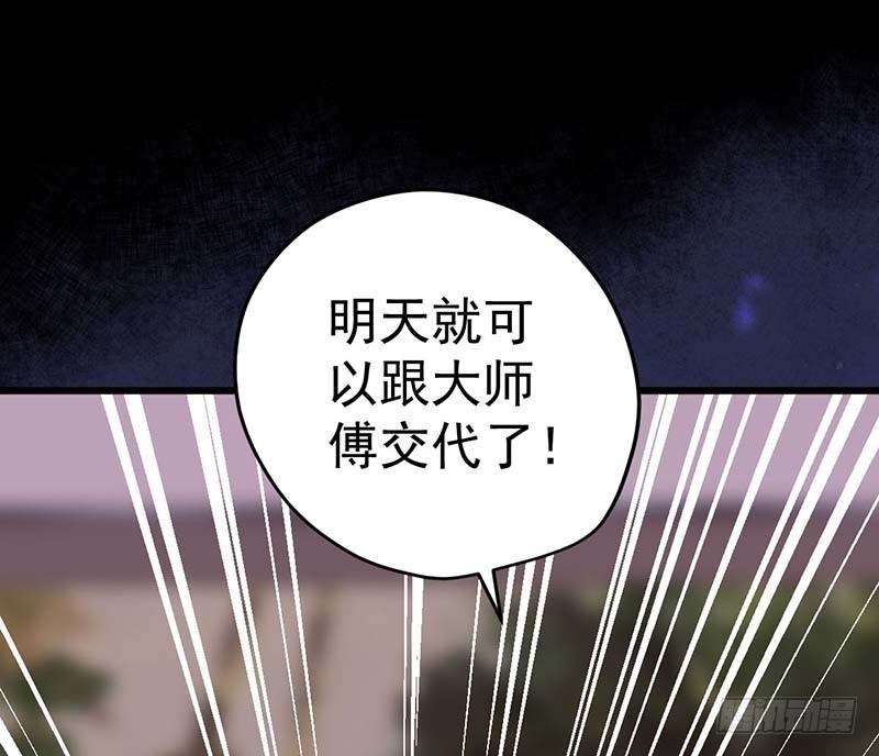 甜蜜到货请签收韩漫全集-外置舌头的加持无删减无遮挡章节图片 