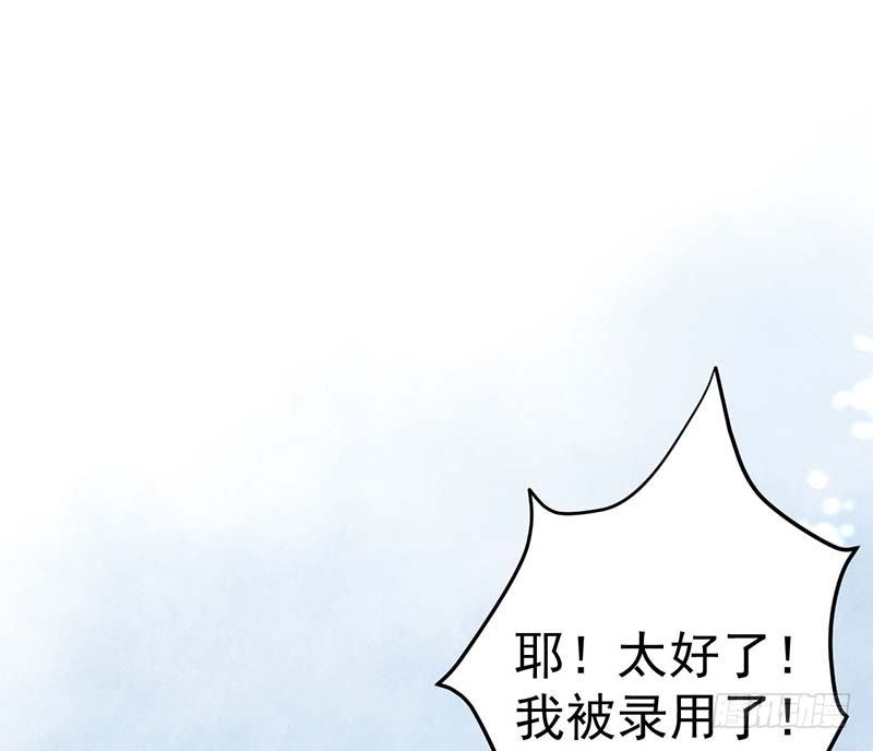 甜蜜到货请签收韩漫全集-外置舌头的加持无删减无遮挡章节图片 
