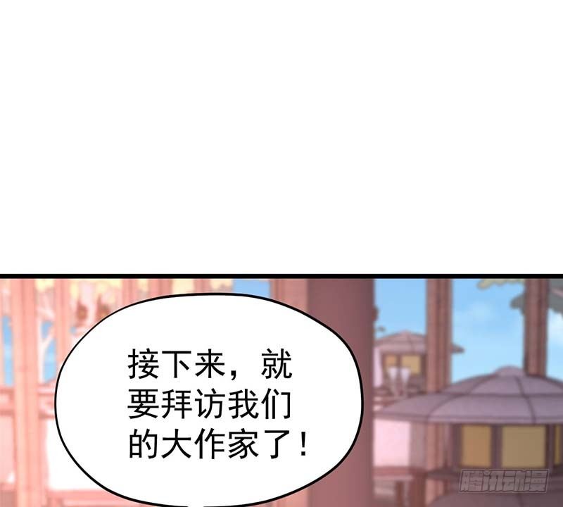 甜蜜到货请签收韩漫全集-外置舌头的加持无删减无遮挡章节图片 