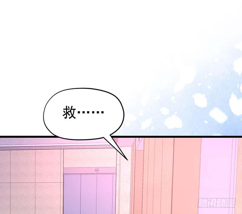 甜蜜到货请签收韩漫全集-外置舌头的加持无删减无遮挡章节图片 