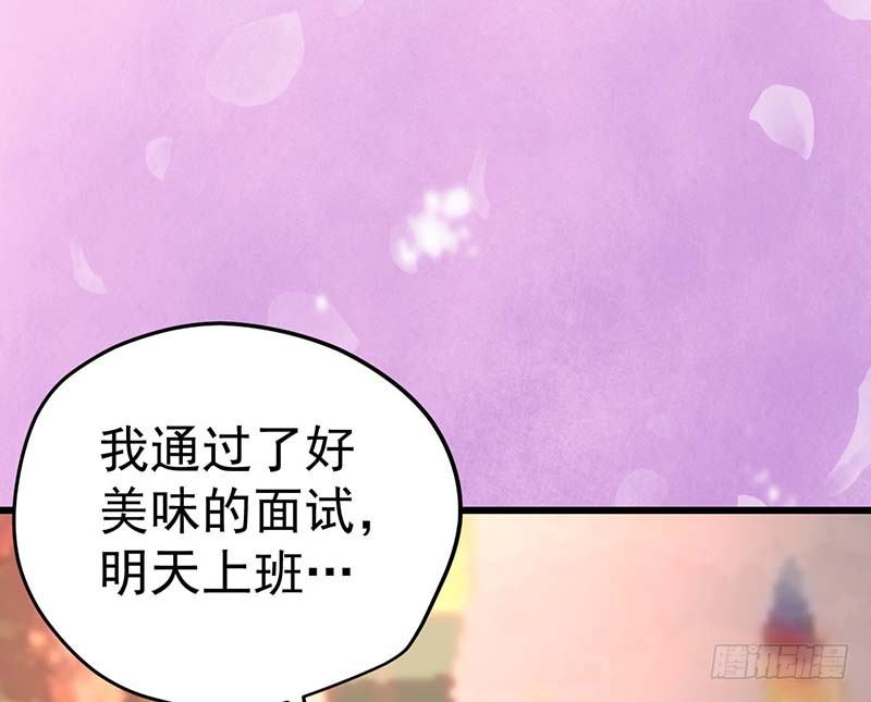 甜蜜到货请签收韩漫全集-外置舌头的加持无删减无遮挡章节图片 