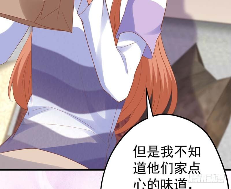 甜蜜到货请签收韩漫全集-外置舌头的加持无删减无遮挡章节图片 