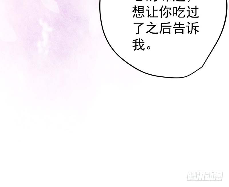 甜蜜到货请签收韩漫全集-外置舌头的加持无删减无遮挡章节图片 