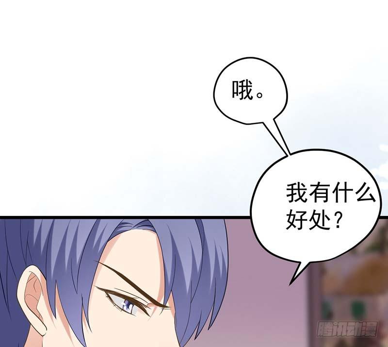 甜蜜到货请签收韩漫全集-外置舌头的加持无删减无遮挡章节图片 