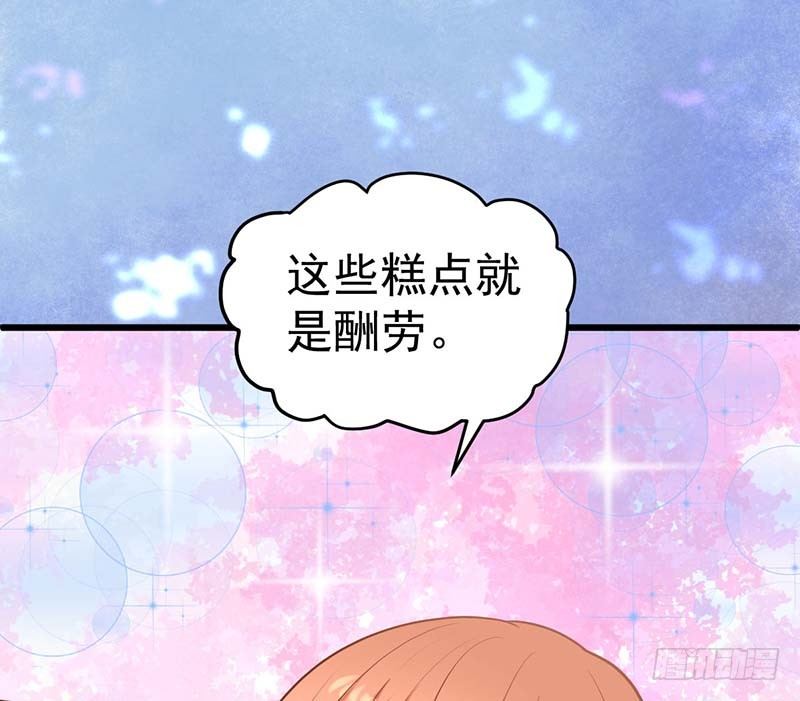 甜蜜到货请签收韩漫全集-外置舌头的加持无删减无遮挡章节图片 