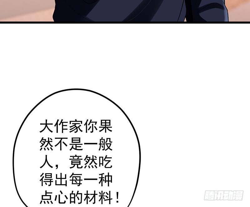 甜蜜到货请签收韩漫全集-外置舌头的加持无删减无遮挡章节图片 