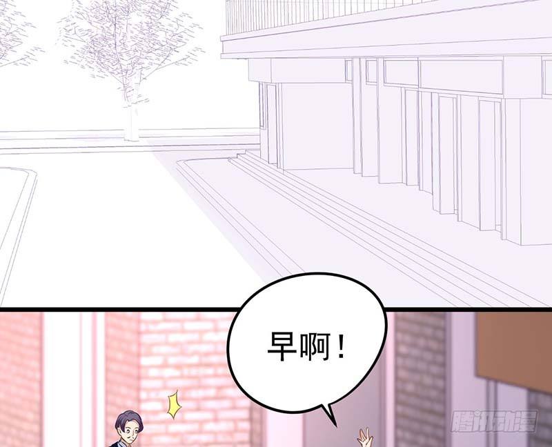 甜蜜到货请签收韩漫全集-白家的孩子无删减无遮挡章节图片 