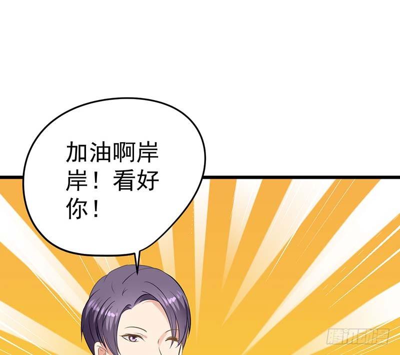 甜蜜到货请签收韩漫全集-白家的孩子无删减无遮挡章节图片 