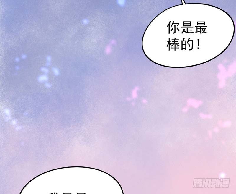 甜蜜到货请签收韩漫全集-白家的孩子无删减无遮挡章节图片 