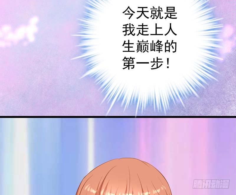 甜蜜到货请签收韩漫全集-白家的孩子无删减无遮挡章节图片 