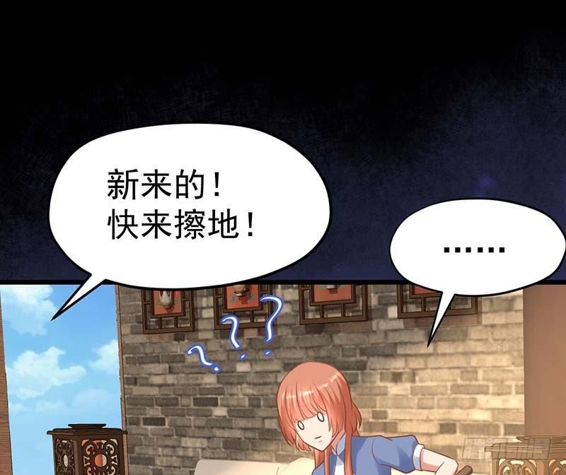 甜蜜到货请签收韩漫全集-白家的孩子无删减无遮挡章节图片 