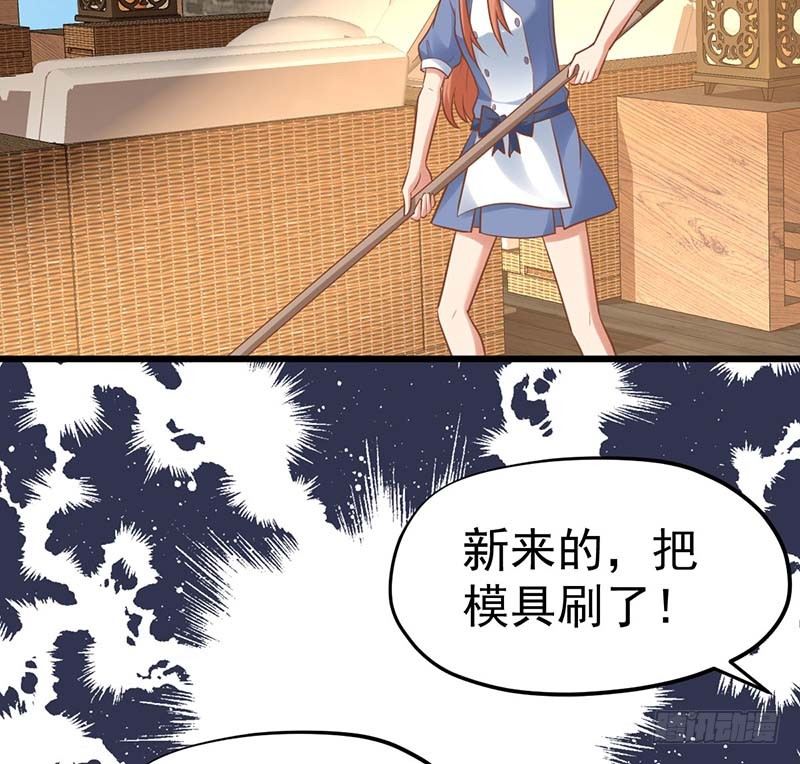 甜蜜到货请签收韩漫全集-白家的孩子无删减无遮挡章节图片 