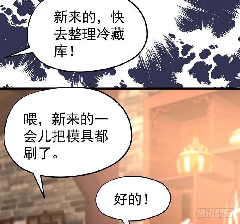 甜蜜到货请签收韩漫全集-白家的孩子无删减无遮挡章节图片 
