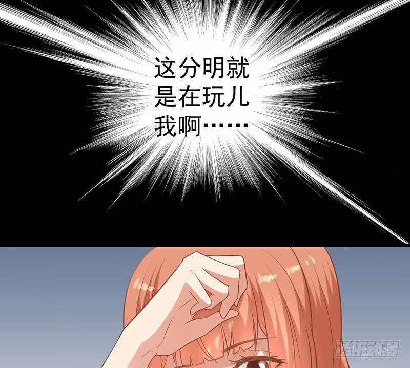 甜蜜到货请签收韩漫全集-白家的孩子无删减无遮挡章节图片 