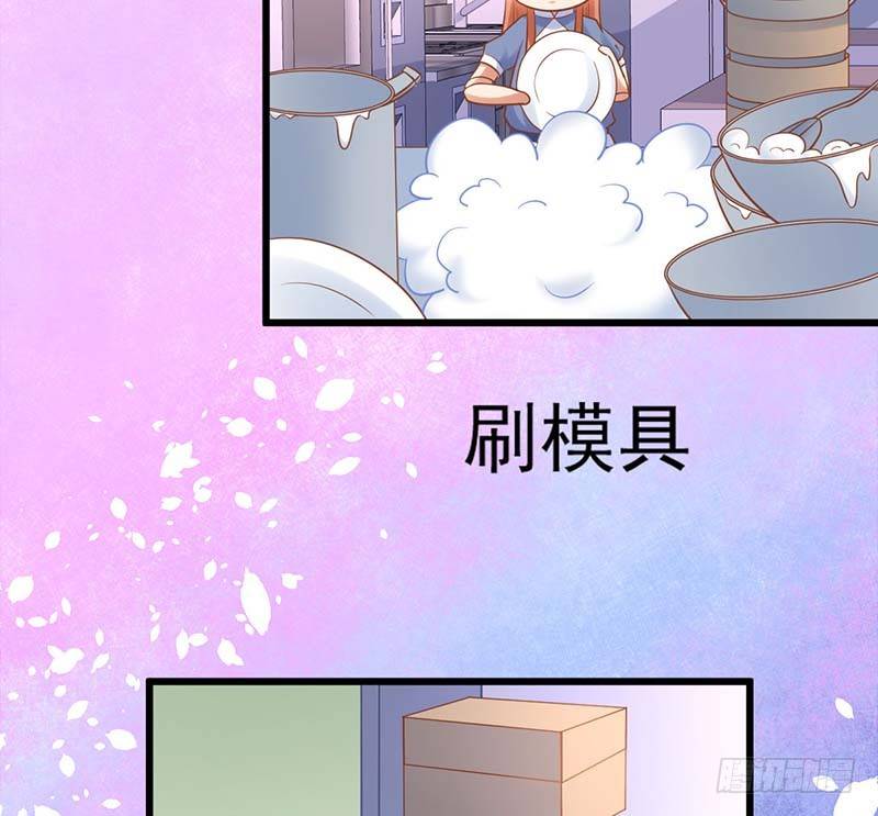 甜蜜到货请签收韩漫全集-白家的孩子无删减无遮挡章节图片 
