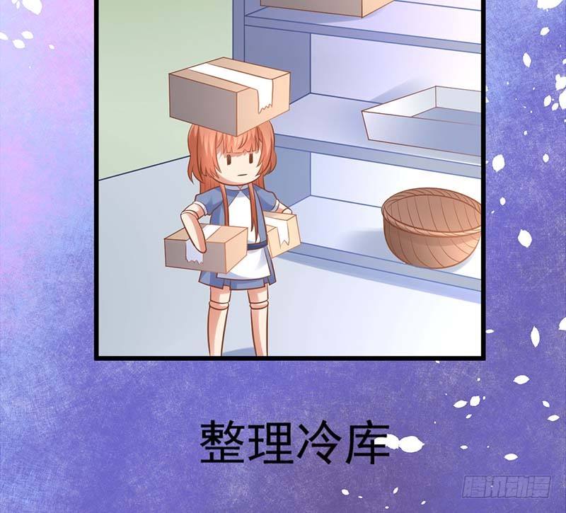 甜蜜到货请签收韩漫全集-白家的孩子无删减无遮挡章节图片 