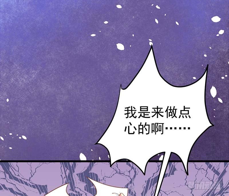 甜蜜到货请签收韩漫全集-白家的孩子无删减无遮挡章节图片 
