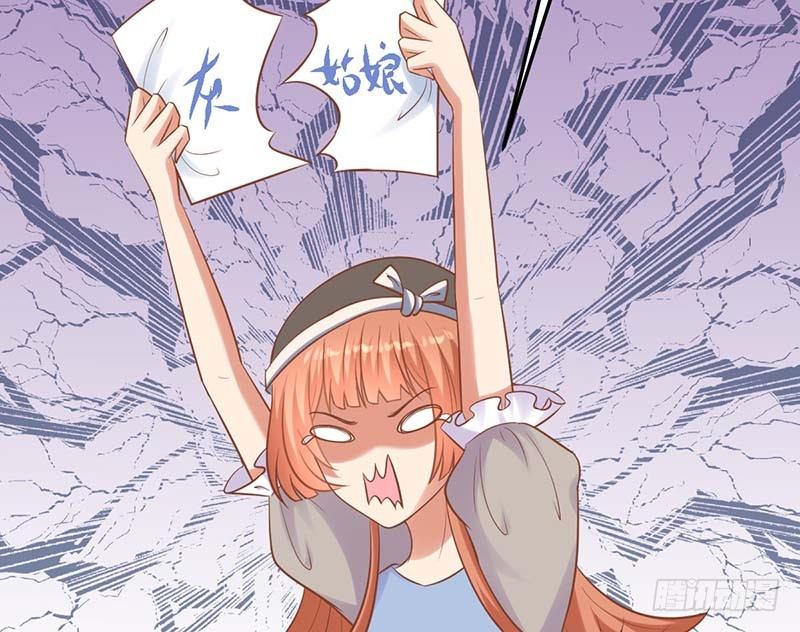甜蜜到货请签收韩漫全集-白家的孩子无删减无遮挡章节图片 