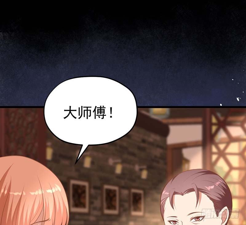 甜蜜到货请签收韩漫全集-白家的孩子无删减无遮挡章节图片 