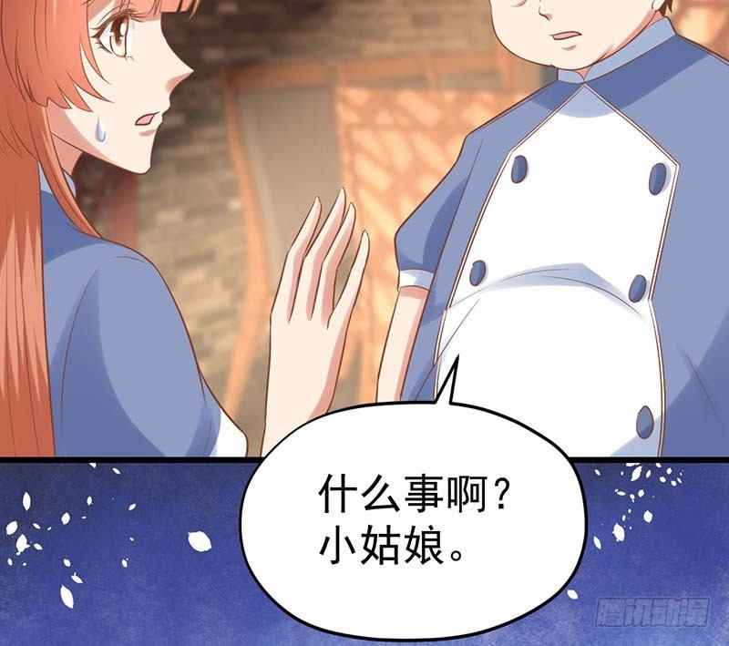 甜蜜到货请签收韩漫全集-白家的孩子无删减无遮挡章节图片 